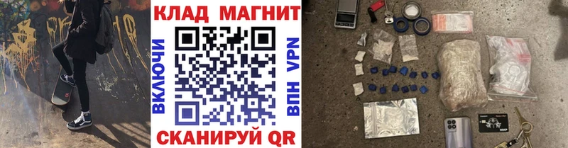 Купить закладку COCAIN  Лсд 25  АМФЕТАМИН  Бошки Шишки  ГАШИШ  СОЛЬ  МЕФ  Армянск