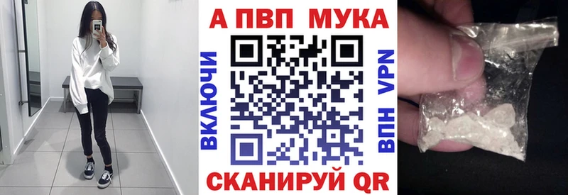 APVP Crystall Армянск