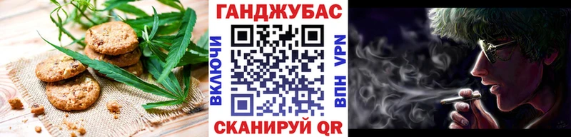 Купить закладки  Армянск  Cannafood конопля 
