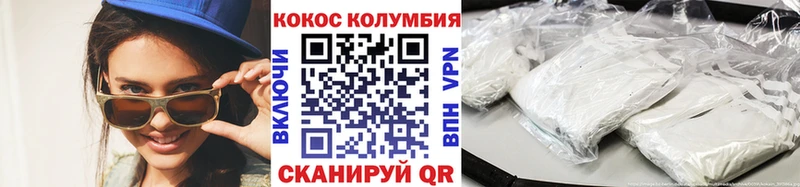COCAIN FishScale  Купить закладки  Армянск 