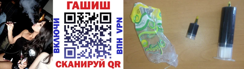 Купить закладки  Армянск  ГАШИШ hashish 