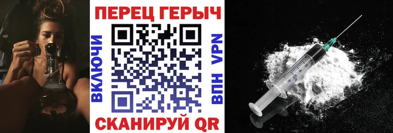 ГЕРОИН хмурый  Купить закладки  Армянск 