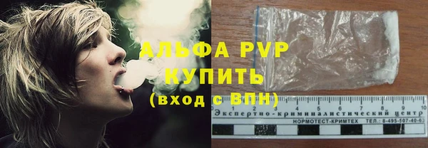 а пвп мука Куйбышев
