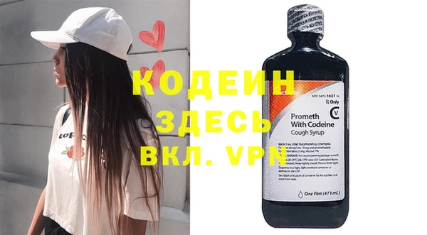 меф Кулебаки