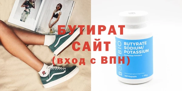 меф Кулебаки