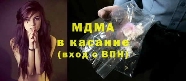 меф Кулебаки