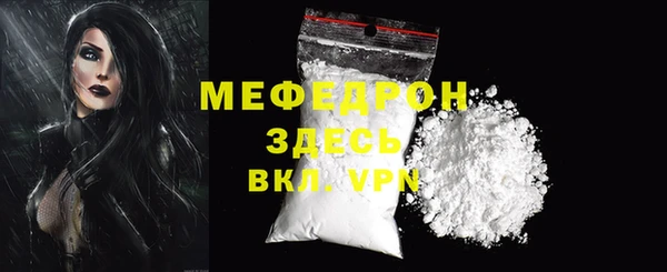 а пвп мука Куйбышев