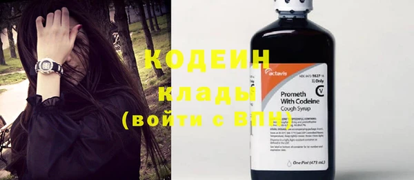 стафф Костерёво