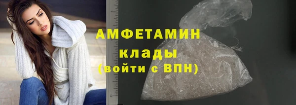 а пвп мука Куйбышев