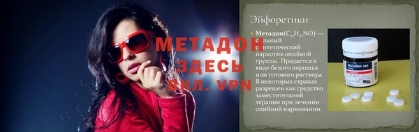 меф Кулебаки