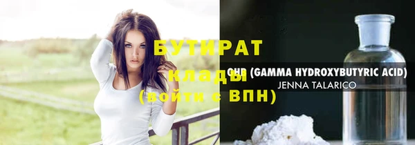меф Кулебаки