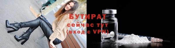 меф Кулебаки
