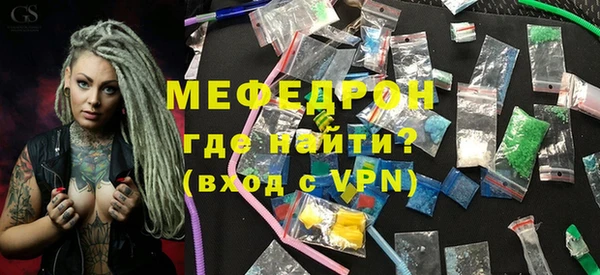 меф Кулебаки