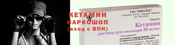 стафф Костерёво