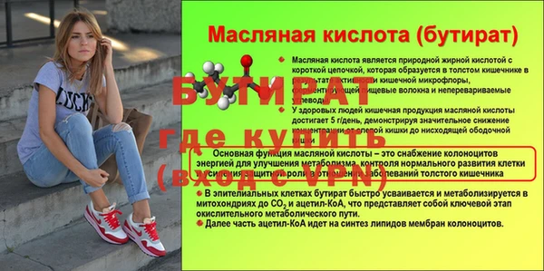 меф Кулебаки