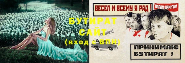 меф Кулебаки