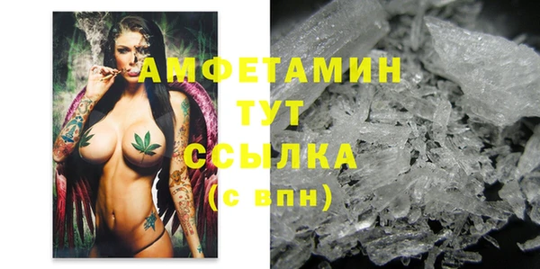 а пвп мука Куйбышев