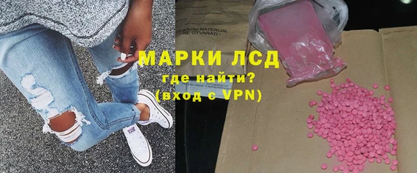 а пвп мука Куйбышев