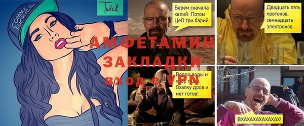 меф Кулебаки