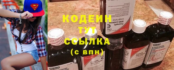 меф Кулебаки