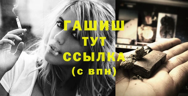 меф Кулебаки