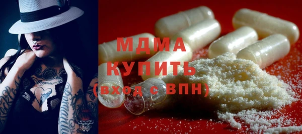 меф Кулебаки