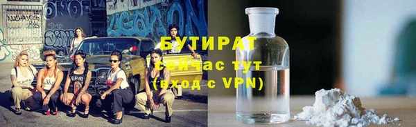 а пвп мука Куйбышев