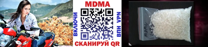 Купить где  Армянск  МДМА crystal 