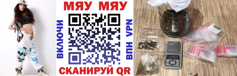 Купить  Армянск  Меф mephedrone 