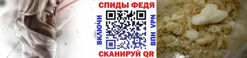 Купить  Армянск  МЕТАМФЕТАМИН витя 