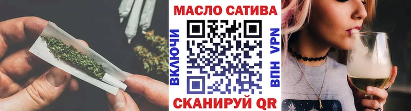 Дистиллят ТГК THC oil  Купить где  Армянск 