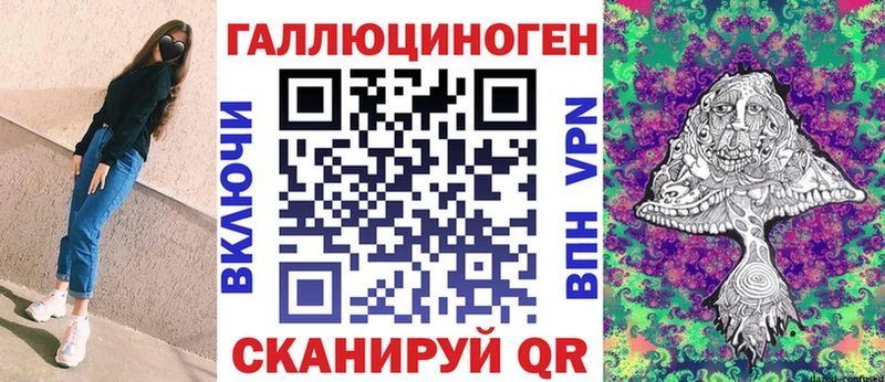 Галлюциногенные грибы Psilocybe Купить где Армянск